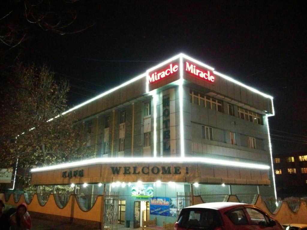 Гостиница Miracle